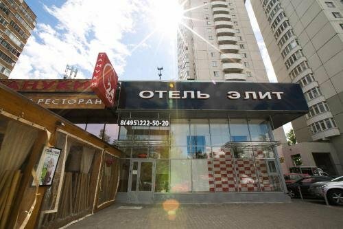 Гостиница Элит Москва-43