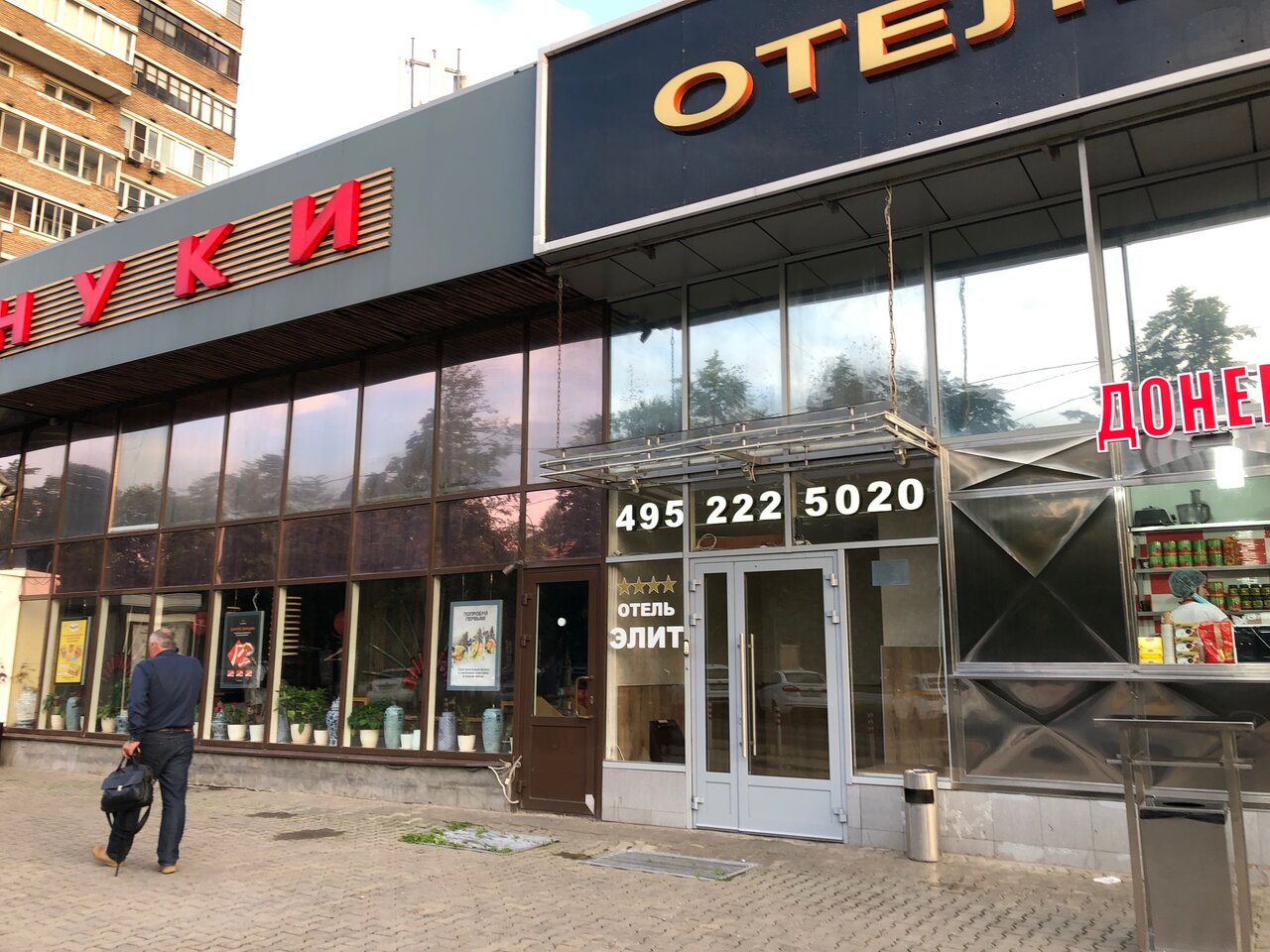 Гостиница Элит Москва-33