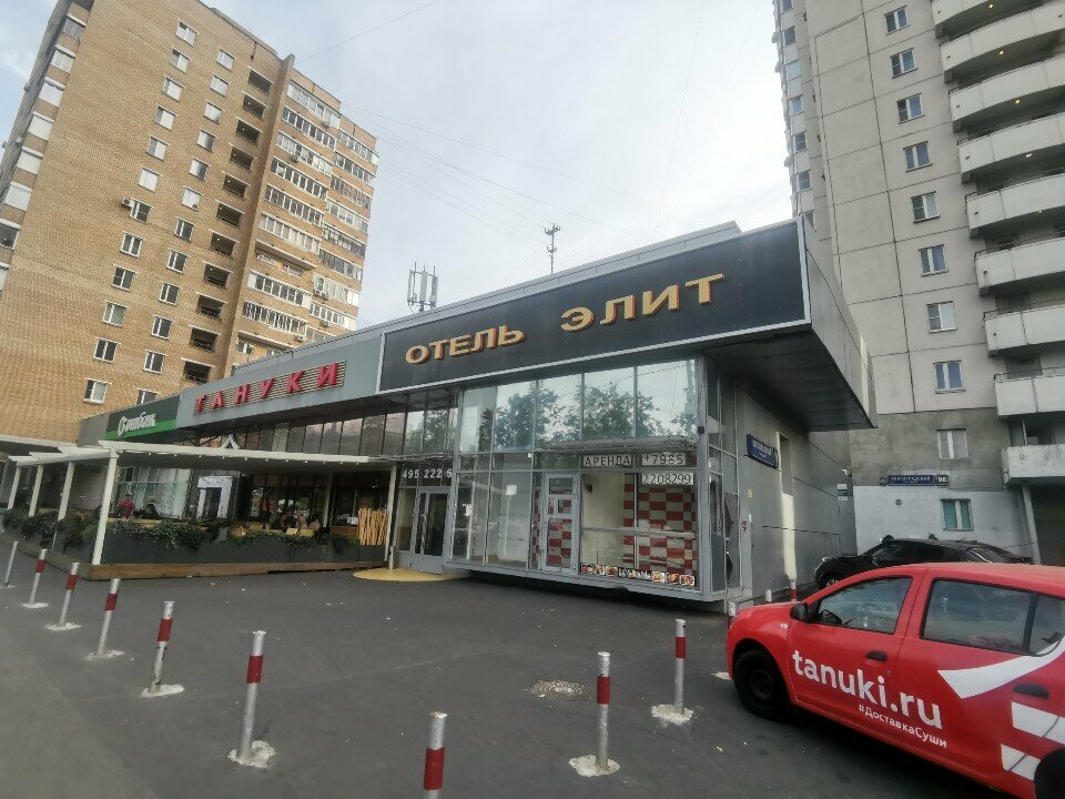 Гостиница Элит Москва-29