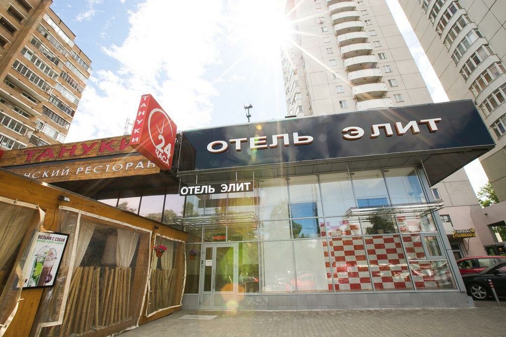 Гостиница Элит Москва-25
