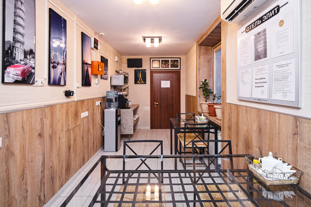 Гостиница Элит Москва-16
