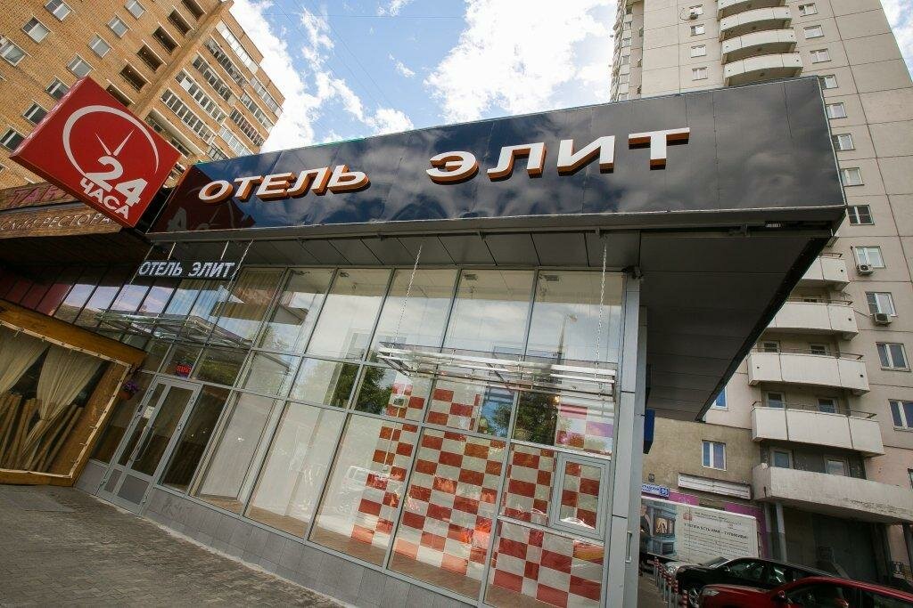 Гостиница Элит Москва-12