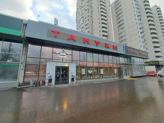 Гостиница Элит Москва-7