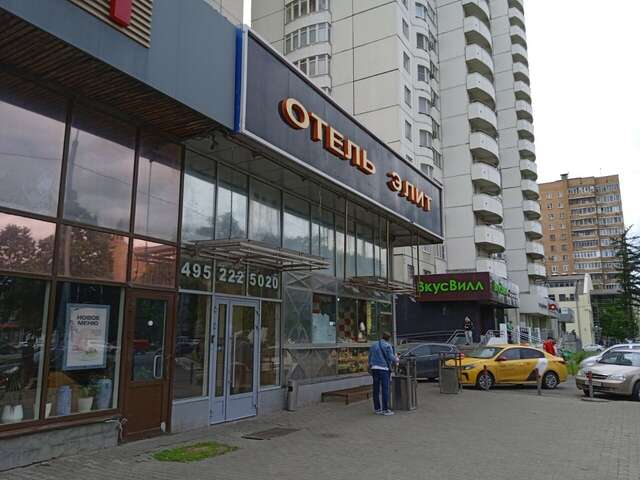 Гостиница Элит Москва-21